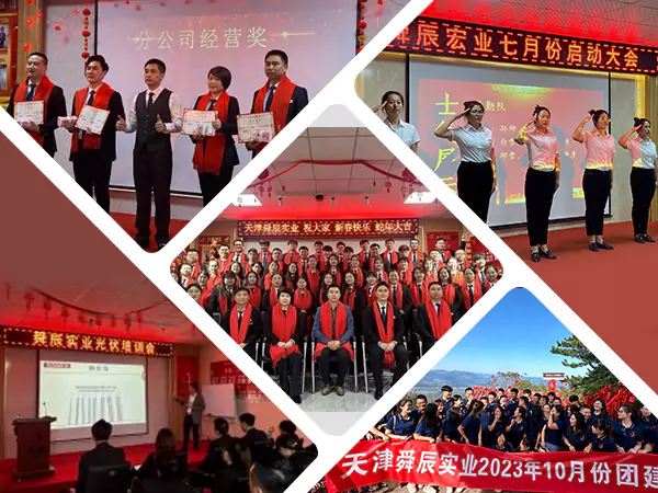 Градите са културом, уједините се са тимом и нацртајте нови план за развој високог квалитета.