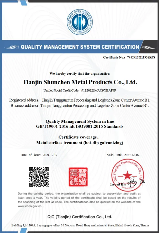 Shunchen Carbon Steel Universal Column quality certification and inspection documents