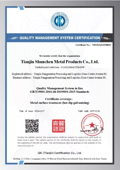Quality certificates for special shaped structural steel sections